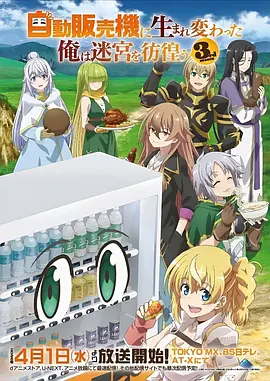 墨色江湖武侠动漫在线观看