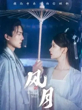 长夜书店都市治愈剧全集在线观看