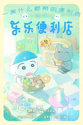 夏日萤火治愈动漫全集在线观看