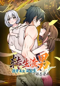 雪线以上登山冒险漫画在线观看